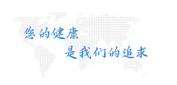 南昌中山皮肤病医院
